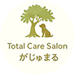 西宮市でトリミングならTotal Care Salon がじゅまる（トータルケアサロン）